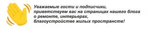 Preobraženje „banalno” kuhinje u svijetle i uredan